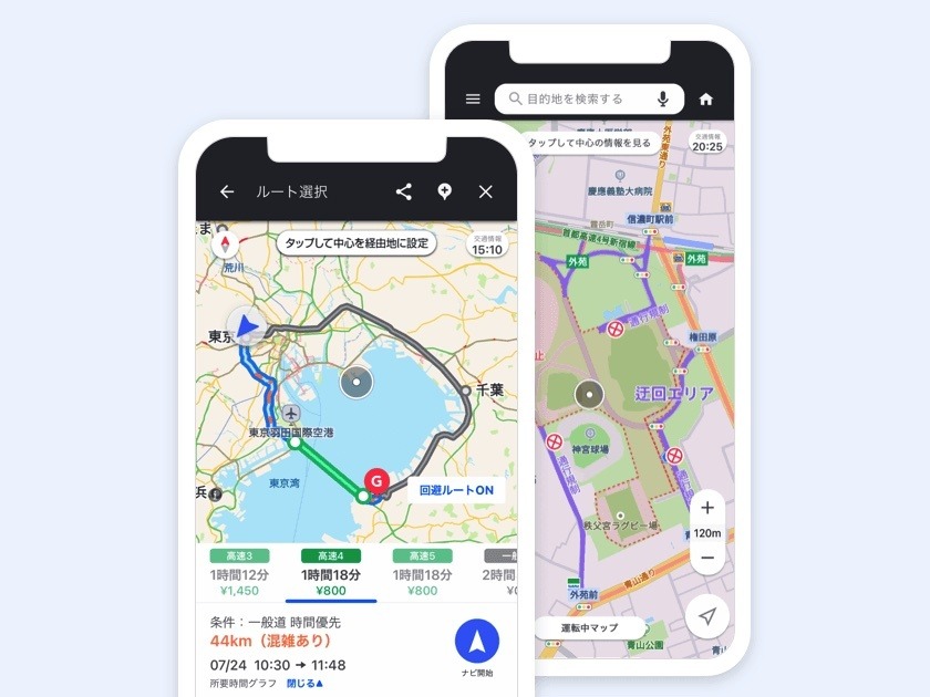 回避したい 東京オリンピックの交通規制 Yahoo カーナビが機能提供 レスポンス Response Jp 回避したい 東京オリンピックの交通規制 Yahoo カーナビが機能提供 レスポンス Response Jp