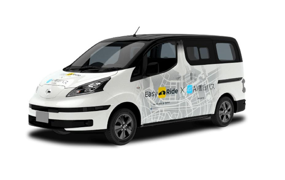日産 ドコモ 自動運転配車サービスの実証実験開始へ 横浜みなとみらい 中華街 レスポンス Response Jp