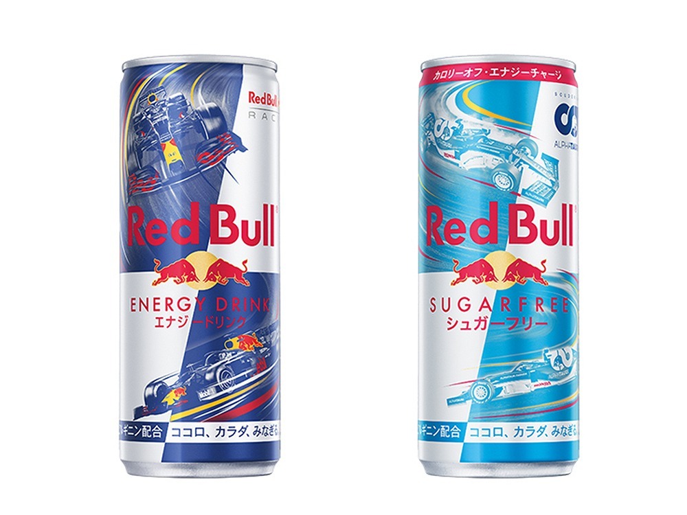 レッドブル F1デザインの限定デザイン缶をセブン イレブンで発売 レスポンス Response Jp レッドブル F1デザインの限定デザイン缶をセブン イレブンで発売 レスポンス Response Jp