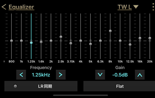 高音を上手に操る イコライザー サウンドチューニング レスポンス Response Jp 高音を上手に操る イコライザー サウンドチューニング レスポンス Response Jp