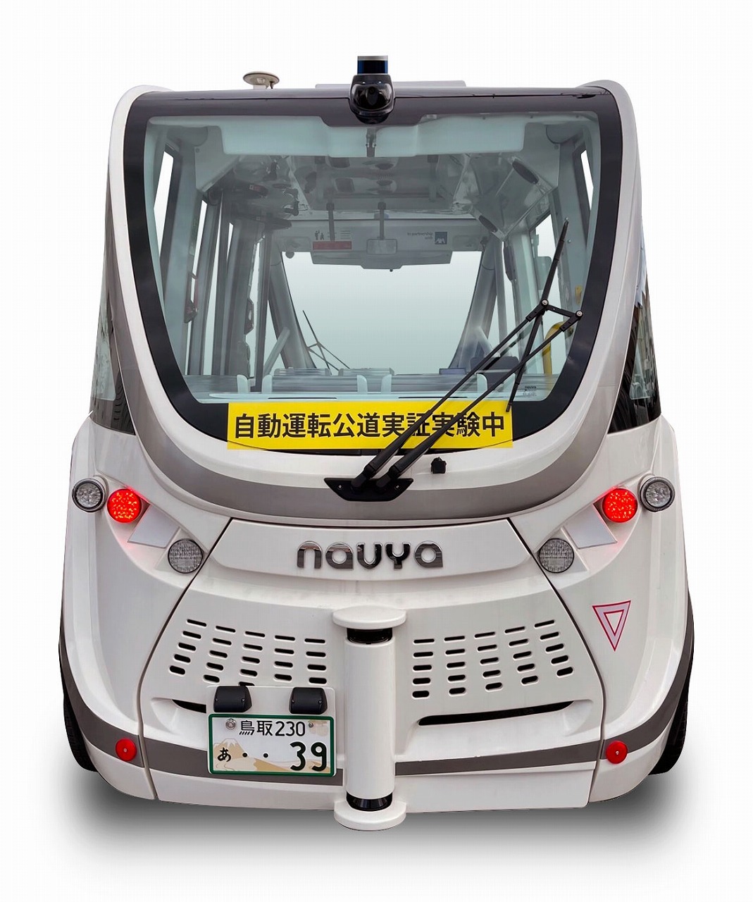 鳥取砂丘に自動運転バス 車窓に砂丘や市内観光地の映像を投影 レスポンス Response Jp 鳥取砂丘に自動運転バス 車窓に砂丘や市内観光地の映像を投影 レスポンス Response Jp