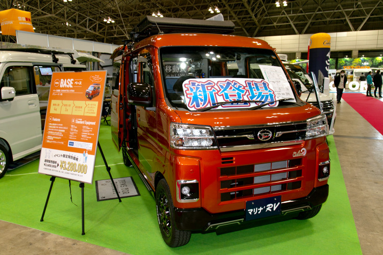 新型アトレーをベース マリナ Rvの ポータブル仕様 軽キャンパー ジャパンキャンピングカーショー22 レスポンス Response Jp 新型アトレーをベース マリナ Rvの ポータブル仕様 軽キャンパー ジャパンキャンピングカーショー22 レスポンス Response Jp