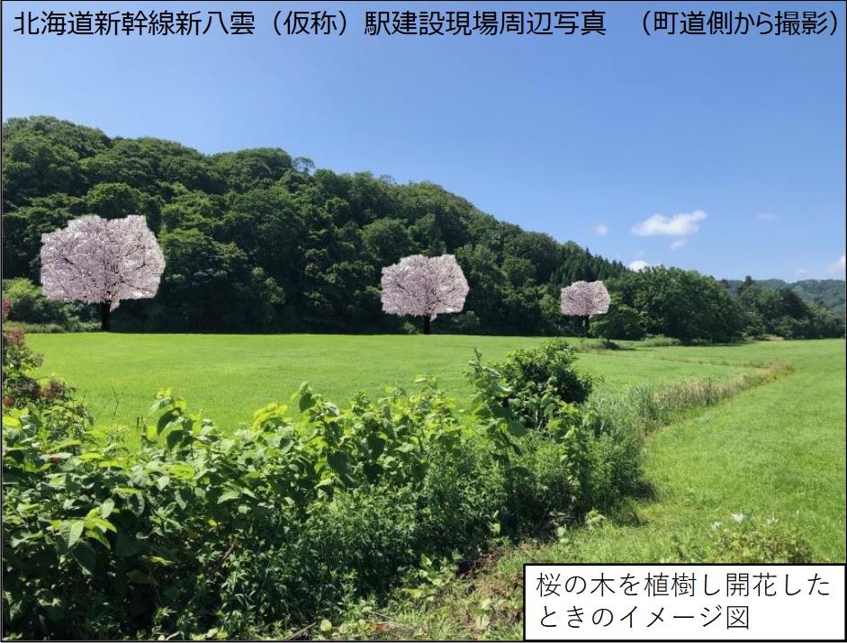 牧場の中にある駅 北海道新幹線新八雲駅 仮称 のデザインコンセプトを発表 レスポンス Response Jp
