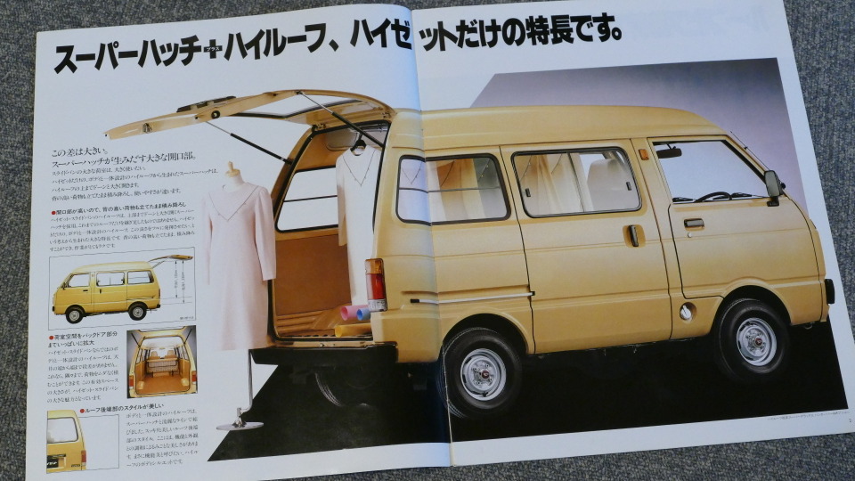 オールノット エブリィ ホビオ Nバン ハイゼット タント アクティ