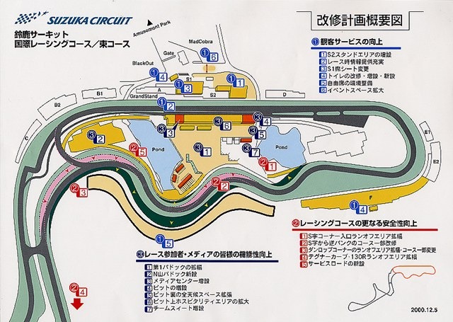 03年は夏休みナシ F1の来シーズンカレンダー決定 レスポンス Response Jp 03年は夏休みナシ F1の来シーズンカレンダー決定 レスポンス Response Jp