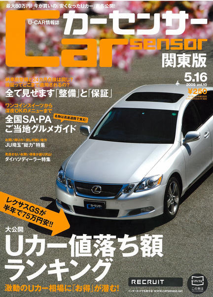 大排気量 セダン 高級車 大幅値下げの3大要素 レスポンス Response Jp 大排気量 セダン 高級車 大幅値下げの3大要素 レスポンス Response Jp