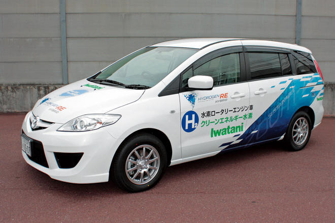 マツダ プレマシー水素ハイブリッド1号車を納車 レスポンス Response Jp