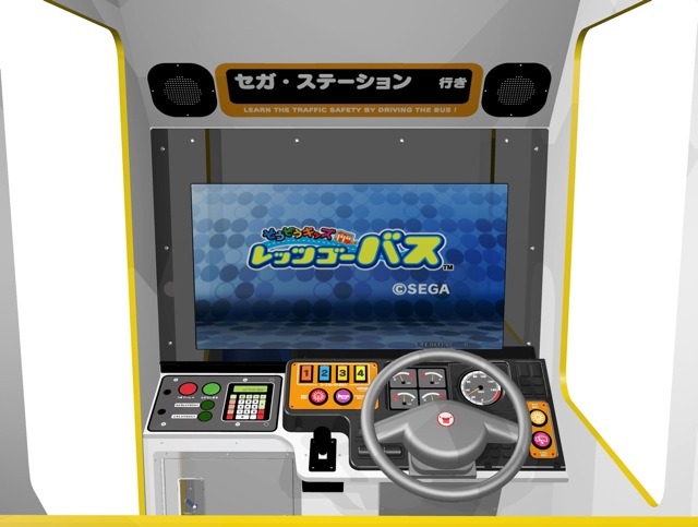 パンダを乗せて 宇宙人を乗せて 舞妓さんを乗せて レッツゴーバス レスポンス Response Jp パンダを乗せて 宇宙人を乗せて 舞妓さんを乗せて レッツゴーバス レスポンス Response Jp