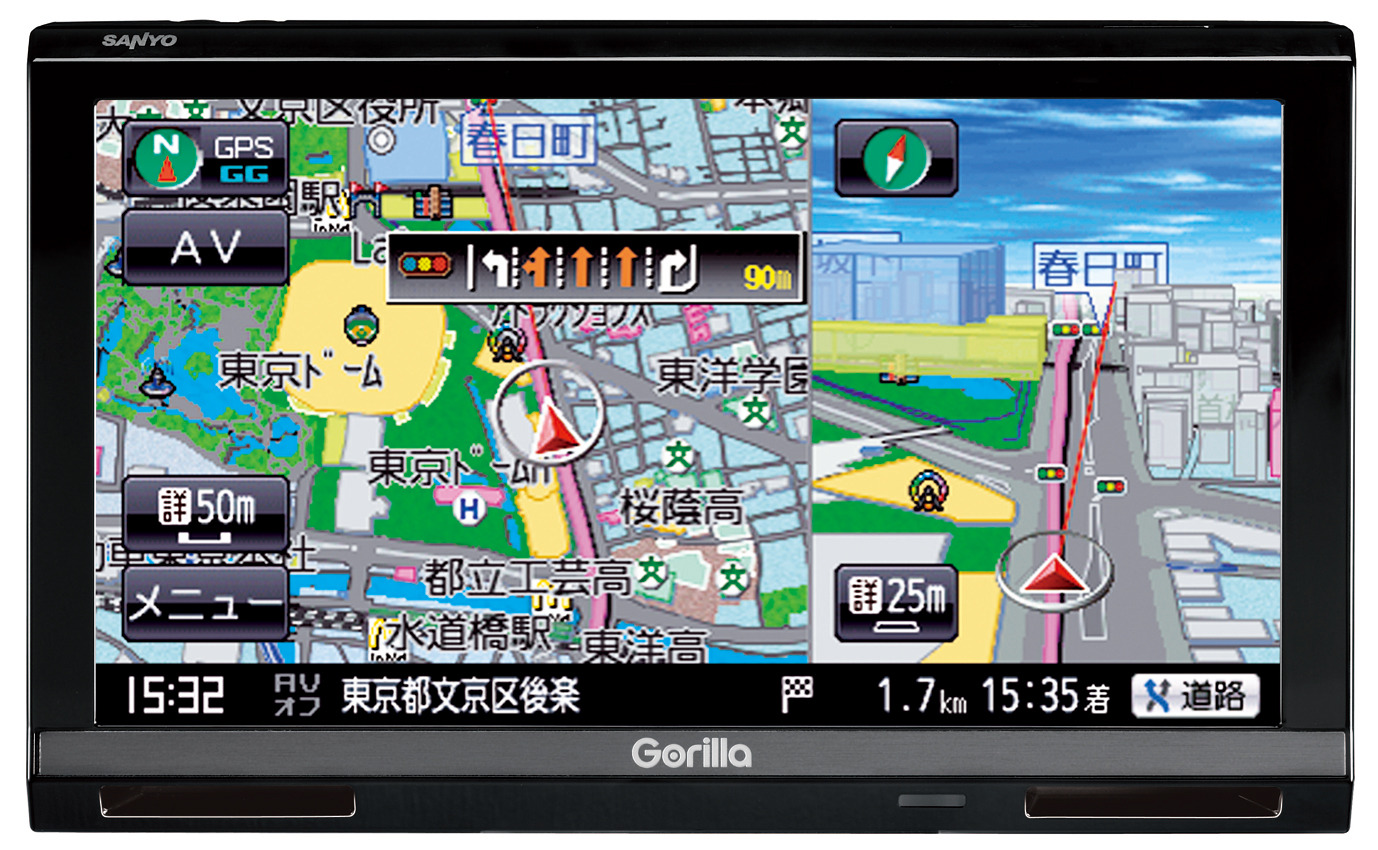 三洋電機 ポータブルナビ ゴリラ の製造会社を完全子会社化 レスポンス Response Jp