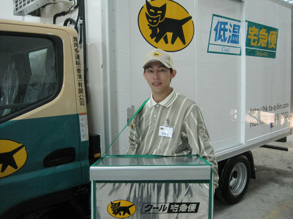 ヤマト運輸 香港で宅配便事業を開始 日本同様のサービスで需要開拓へ レスポンス Response Jp