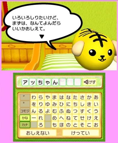 長く付き合うと可愛らしさが増してくる レスポンス Response Jp 長く付き合うと可愛らしさが増してくる レスポンス Response Jp