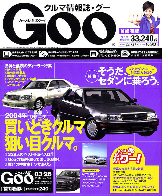 ディーラー泣かせ 40年で2台しか買わない客 レスポンス Response Jp ディーラー泣かせ 40年で2台しか買わない客 レスポンス Response Jp