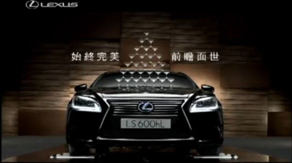 レクサス Ls 改良新型 伝説のcmを再現 台湾 動画 レスポンス Response Jp レクサス Ls 改良新型 伝説のcmを再現 台湾 動画 レスポンス Response Jp