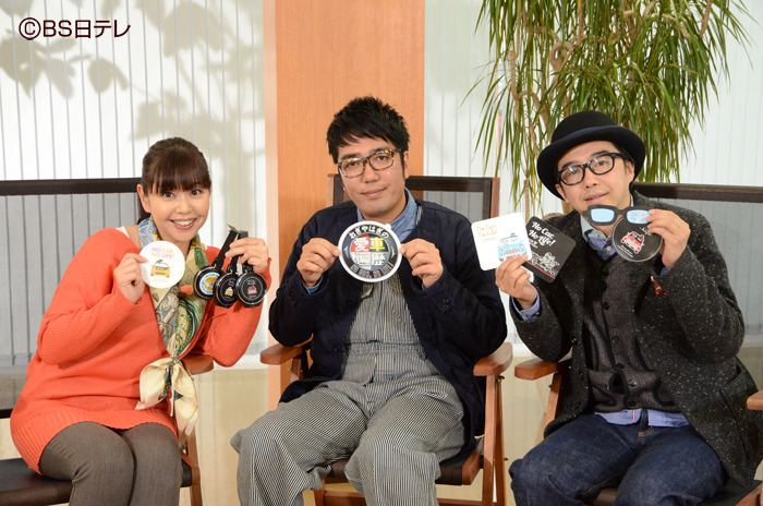 カーメイト テレビ番組 おぎやはぎの愛車遍歴 No Car No Life オリジナルカーグッズを発売 レスポンス Response Jp カーメイト テレビ番組 おぎやはぎの愛車遍歴 No Car No Life オリジナルカーグッズを発売 レスポンス Response Jp