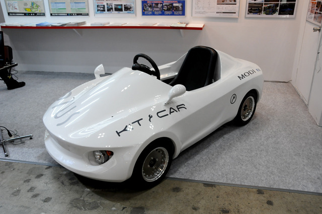 スマートコミュニティジャパン13 電気自動車を知るための教材的キットカー レスポンス Response Jp