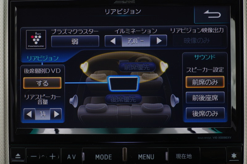 最新グッズがいっぱい ALPIN 10.２インチ HDMI 後席モニター プラズマ