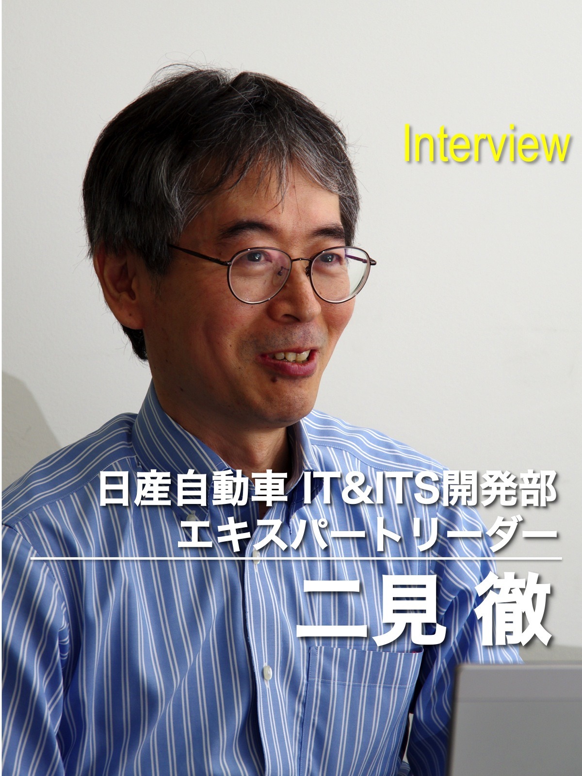 日産が取り組んできたクルマの知能化 日本車の強みはitにあり レスポンス Response Jp