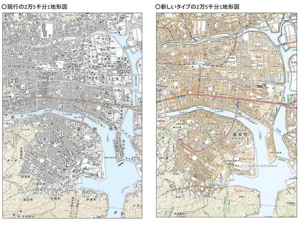 国土地理院 印刷版2万5000分1地形図を50年ぶりに刷新 レスポンス Response Jp 国土地理院 印刷版2万5000分1地形図を50年ぶりに刷新 レスポンス Response Jp