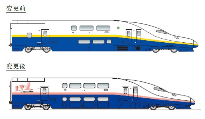 上越新幹線e4系 朱鷺 デザインに変更 レスポンス Response Jp