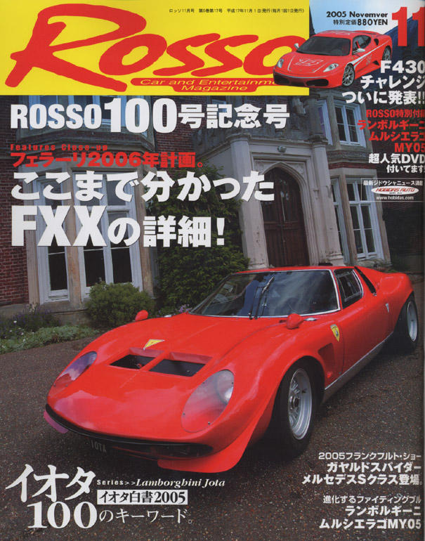 エンツォとは違う、フェラーリ FXX のコクピット | レスポンス(Response.jp) エンツォとは違う、フェラーリ FXX のコクピット | レスポンス(Response.jp)