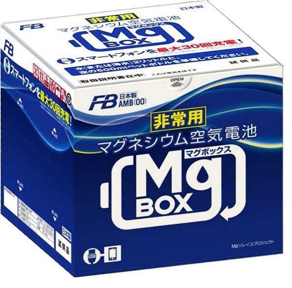 古河電池と凸版印刷 紙製容器の非常用マグネシウム空気電池を共同開発 レスポンス Response Jp 古河電池と凸版印刷 紙製容器の非常用マグネシウム空気電池を共同開発 レスポンス Response Jp