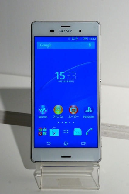 初のソニー端末なのに Xperia Z3 にソフトバンクのロゴが無い不思議 レスポンス Response Jp
