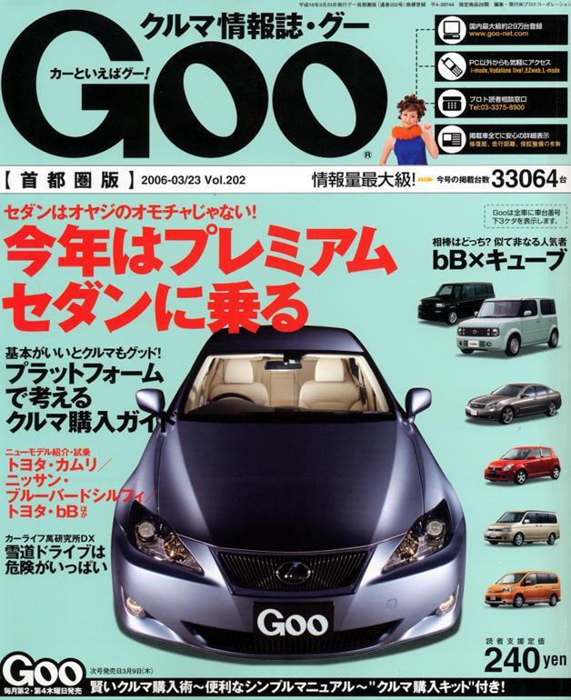 ちょいワルオヤジに効くクルマ レスポンス Response Jp ちょいワルオヤジに効くクルマ レスポンス Response Jp