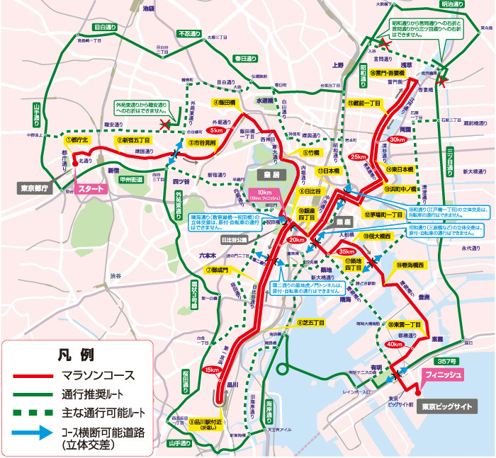 警視庁、東京マラソン開催に伴う交通規制を発表u20262月22日 レスポンス