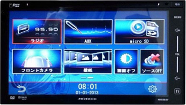 オートバックス ミラーリング対応モニター付オーディオプレイヤーを発売 レスポンス Response Jp オートバックス ミラーリング対応モニター付オーディオプレイヤーを発売 レスポンス Response Jp