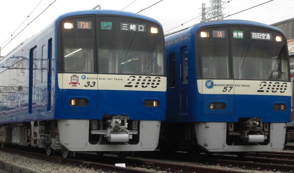 京急の ブルートレイン 車両を変更 記念切符も発売 レスポンス Response Jp