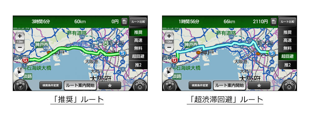 Gwの超渋滞回避ルート トップは 東大阪市 神戸市西区 1時間10分短縮 レスポンス Response Jp Gwの超渋滞回避ルート トップは 東大阪市 神戸市西区 1時間10分短縮 レスポンス Response Jp