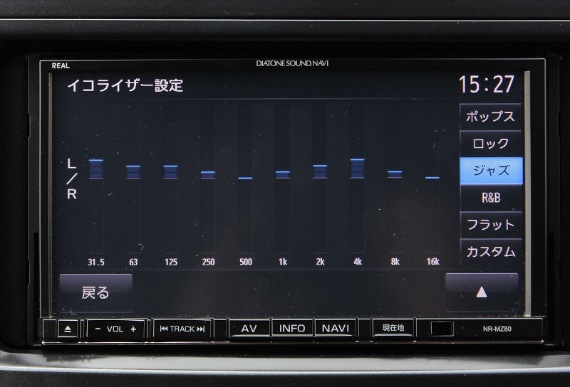 官能カーオーディオ イコライザー で 音 の雰囲気が一変 予算0円 のチューニング術 レスポンス Response Jp