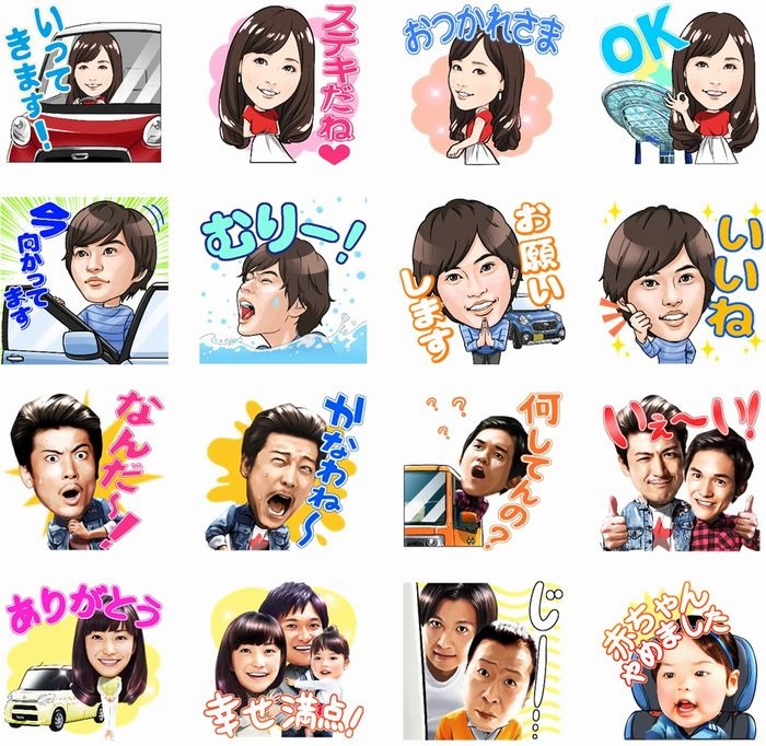 ダイハツ Lineスタンプ配信開始 キャスト ウェイク タントのcmタレントが大集合 レスポンス Response Jp ダイハツ Lineスタンプ配信開始 キャスト ウェイク タントのcmタレントが大集合 レスポンス Response Jp