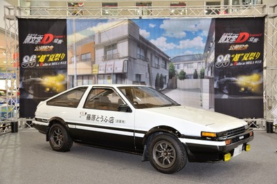 『頭文字D』メガウェブをジャック…トークショーや車両展示のテーマパーク 画像