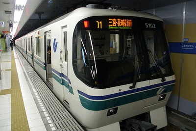 神戸市交通局、地下鉄海岸線の車内照明をLED化…1月15日から 画像