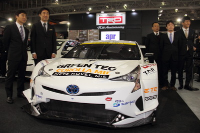 【東京オートサロン16】新型 プリウス のGTカーがお披露目、今季は2台体制で参戦 画像