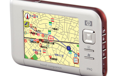 日本HP、GPSナビ機能を搭載したPDAを発売 画像