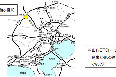 圏央道 鶴ヶ島IC入口、ETCバーを試験的に開放…1月26日～3月25日 画像