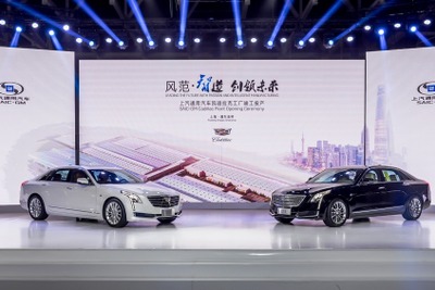 GMの中国合弁、上海に新工場…キャデラックを生産開始 画像