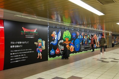 新宿駅に『ドラクエ』モンスターが大量出現、討伐も可能 画像