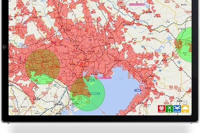 ドローン専用飛行支援地図サービスの実証実験を開始…JUIDAやゼンリン 画像