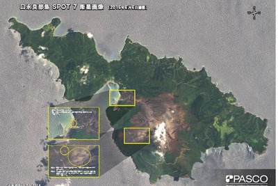パスコ、観測重点火山25と箱根山の衛星画像の提供を開始 画像