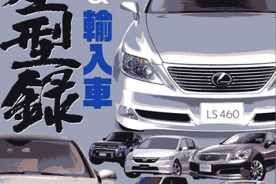 今買える331モデル、詳細解説&試乗 画像