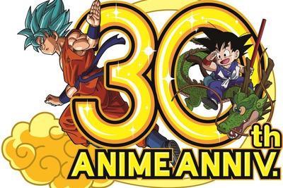 「ドラゴンボール」放送30周年でベストアルバム TV・劇場版の主題歌を収録 画像