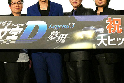 『頭文字D』声優、運転免許を取得「オートマ限定ですけど」 画像