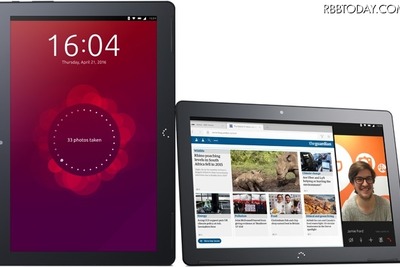 LinuxベースのOS「Ubuntu」を採用した世界初のタブレット 画像