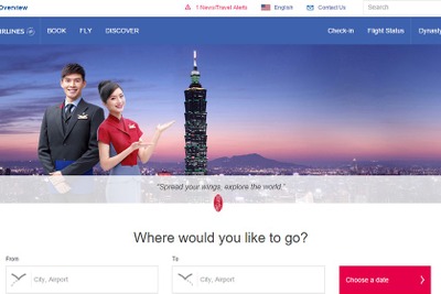 台湾チャイナエアライン、1000万台湾ドルを寄付…地震救援活動への義援金として 画像