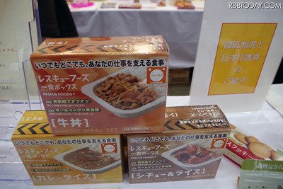 二重の安心…非常食の賞味期限をメールで知らせるサービス 画像