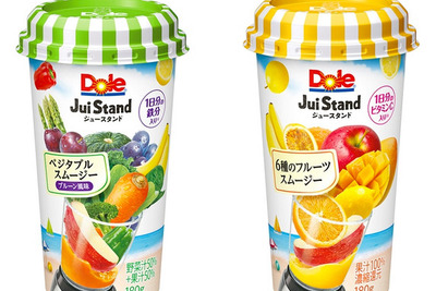 Doleブランドから、鉄分・ビタミンCを強化したスムージー飲料 画像