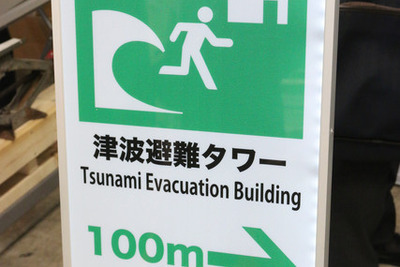 電気代ゼロ…ソーラー電源内蔵を感じさせないデザインパネル 画像